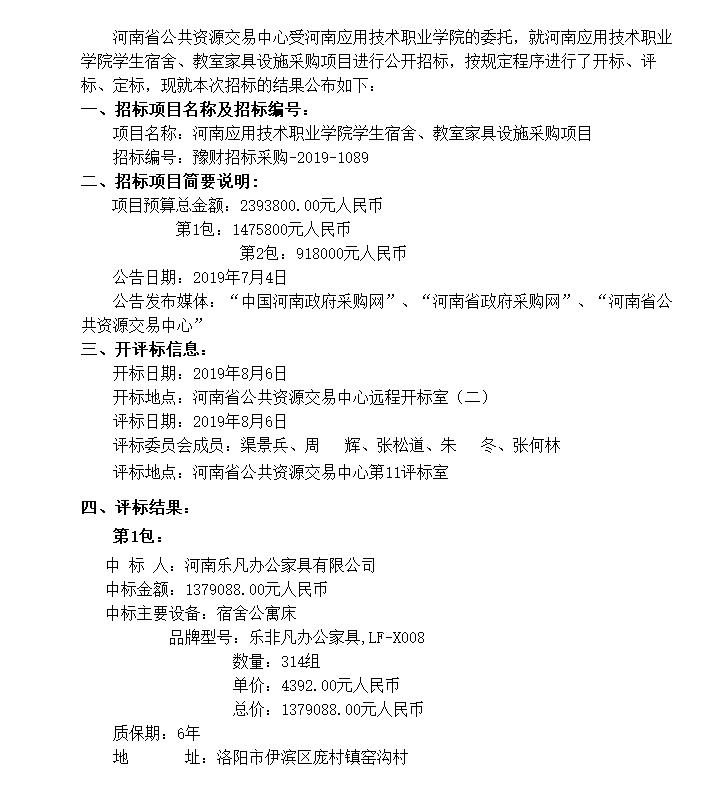 微信截图_20191122153345.jpg